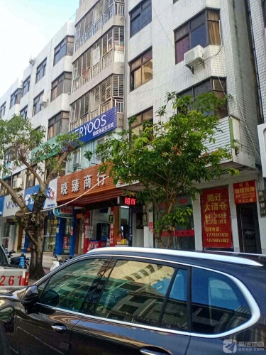 晓臻商行(易美佳商厦店)