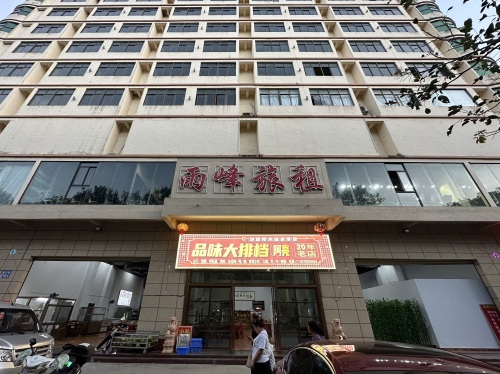 陵水县椰林南干道215号品味大排档(阿亮)