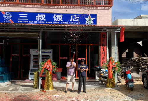 石梅湾三叔饭店