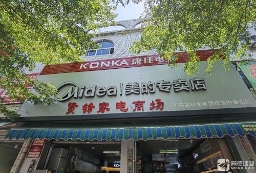 美的智慧家(屯城贤锋专卖店)