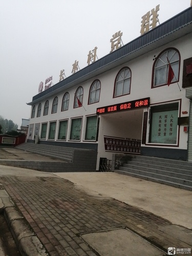 长水村党群服务中心