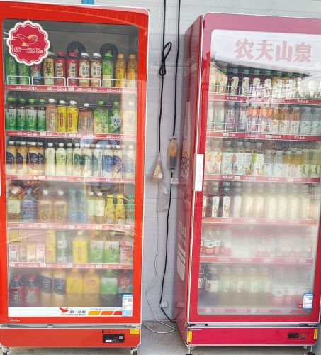 星言百货店