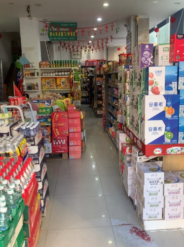 海供(乐东分店)