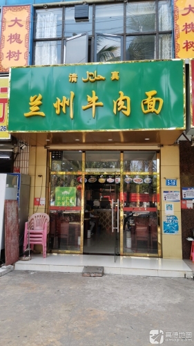 兰州牛肉面(吉浦路)