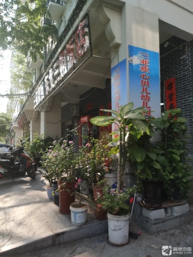 东北三姐饭店