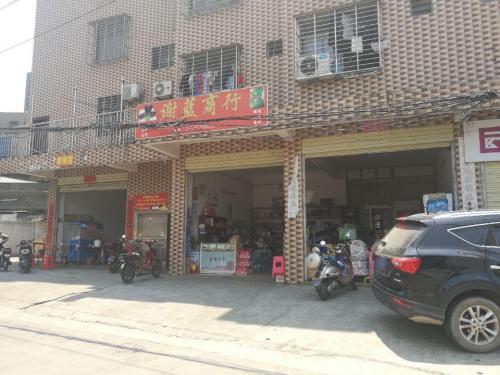 谢蓝商行