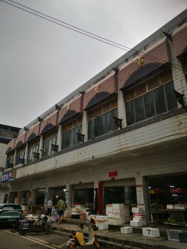 东门农贸市场