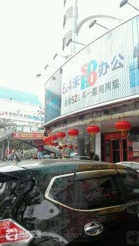 乐普生商厦