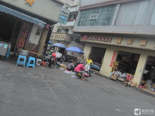 阿秀农家菜果店