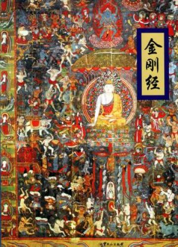 南华禅寺