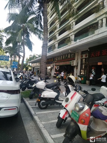 嘉佰惠特产商行