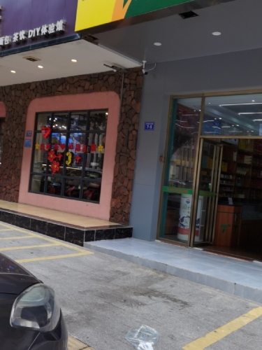加加便利店(云逸路店)