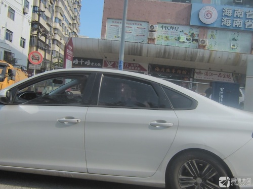 海府路羊肉粉(蓝天路店)