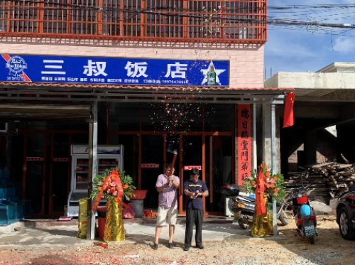 石梅湾三叔饭店
