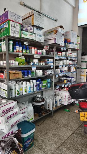 翁田中心农药店