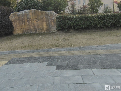 中南街心公园