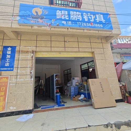 鲲鹏钓具