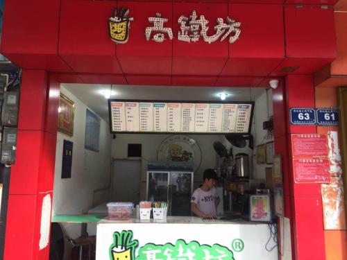 高铁速饮