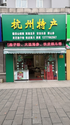 Gallery 3