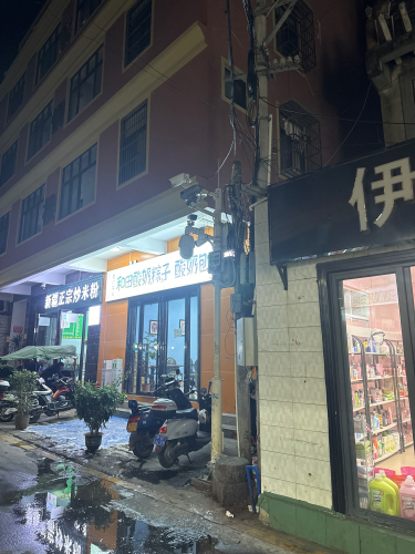 伊穆全球进口商品直供中心