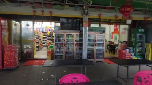 德祥便民超市