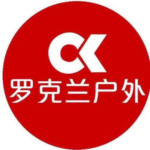 罗克兰户外(省体育中心店)