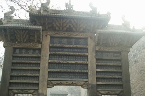 紫团山