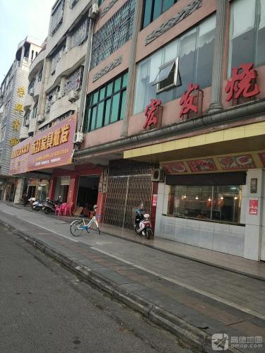 俊阳家具批发
