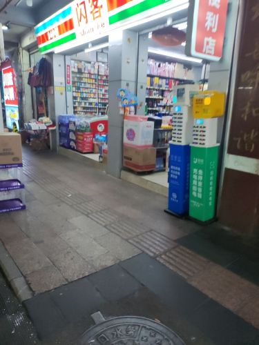 闪客便利店(忠介路店)