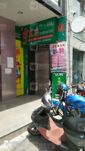 亨美乐都市餐饮专卖店