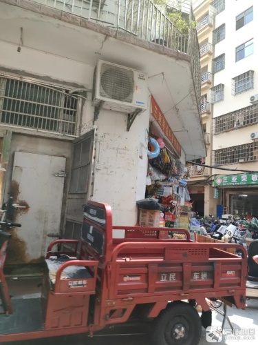 三亚半点利百货商行(港门村东二路店)