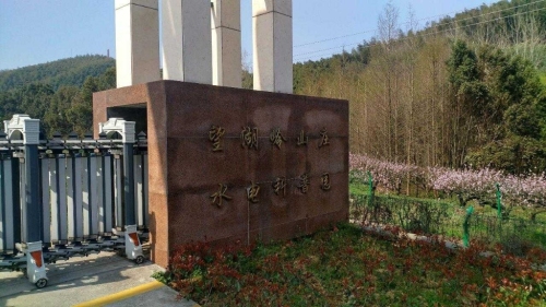 望湖岭景区