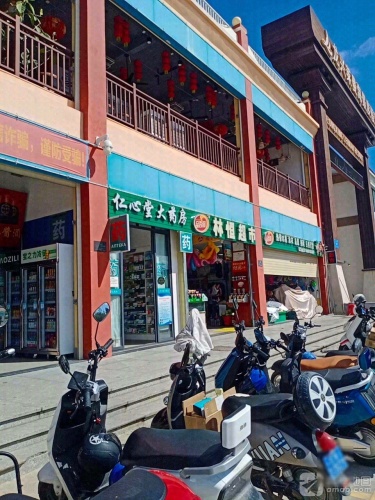 惠众超市(三亚湾·龙兴海鲜广场店)