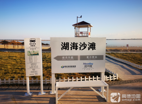 揽月湾景区西区