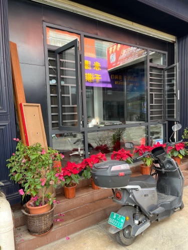 年年红大门·窗(金盛达国际建材商城店)