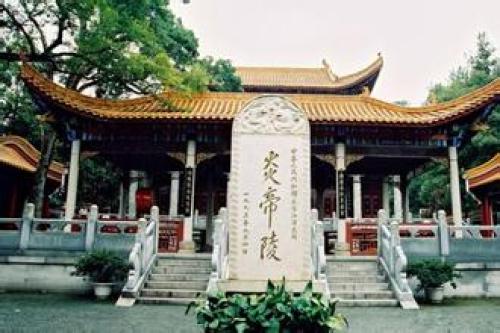 炎帝陵[山西]