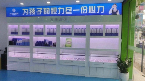 万宁六彩视界视光中心(红专中路店)