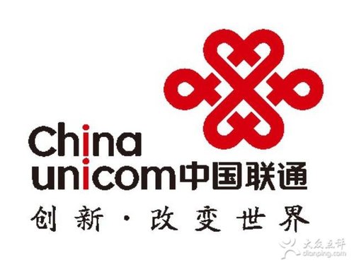 中国联合网络通信有限公司河图分局