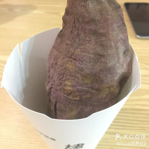 快乐番薯(屯昌店)