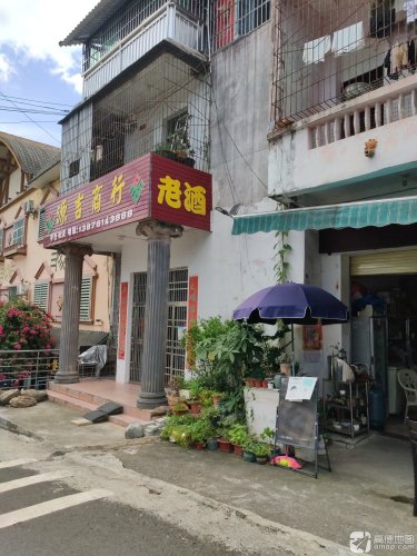 源吉商行