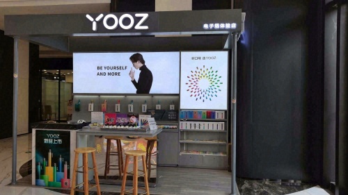 YOOZ电子烟(朱云路店)