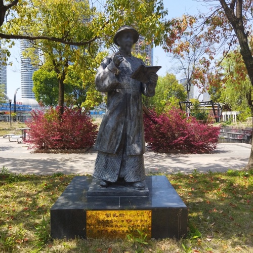 南通中央公园(崇川路)-胡长龄