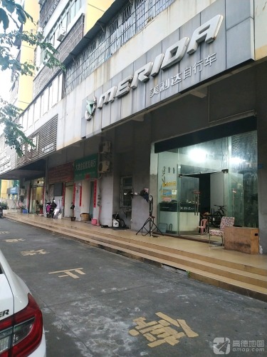 美利达自行车(海口秀英专卖店)