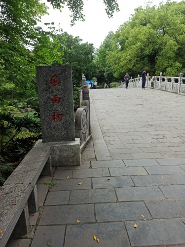 爱情风雨桥