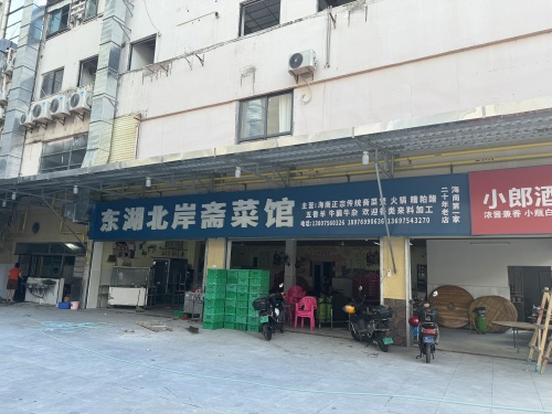 东湖北岸斋菜馆
