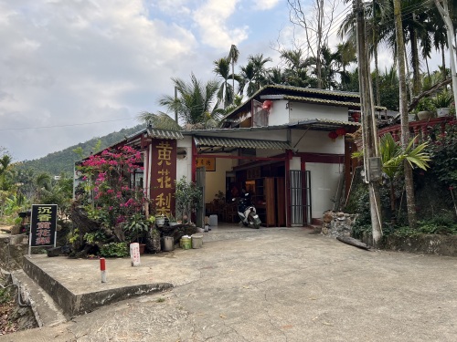 海南黄花梨家具皓月馆