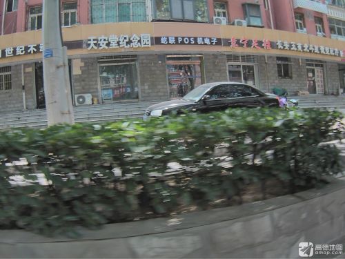 天安堂纪念园(华新店)