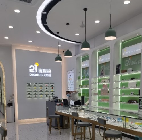 明锐眼镜 (万宁店)