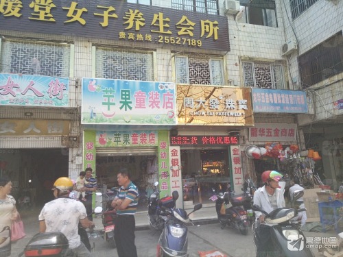 周大发珠宝(东方龙珠商城店)