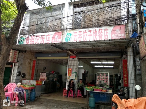 食锦记饭店(大通路店)